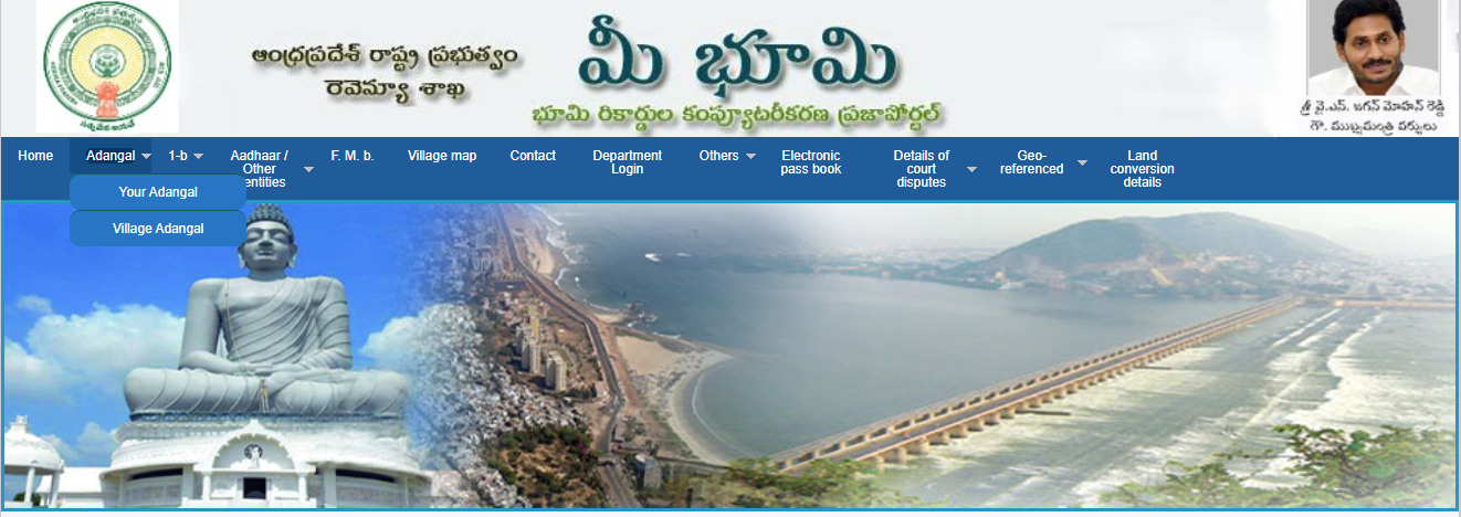 Mee-Bhoomi-Portal-Andhra-Pradesh